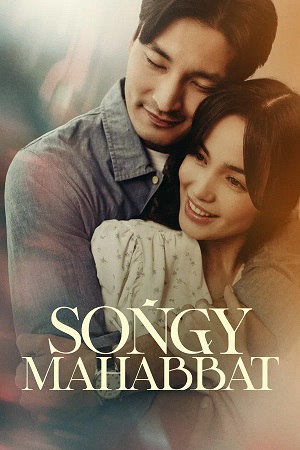 Songy Mahabbat  Последняя любовь 2026