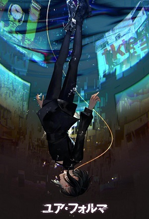 Твоя форма 1 сезон 13 серия