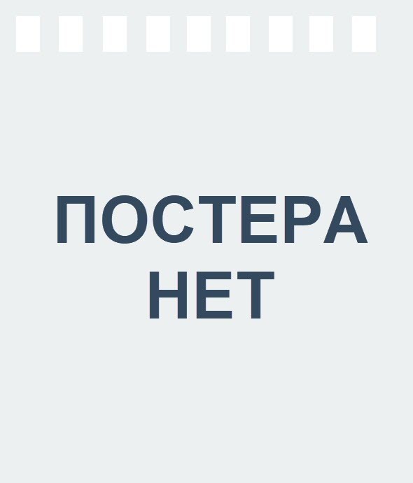 Вечность Югурэ 1 сезон 14 серия